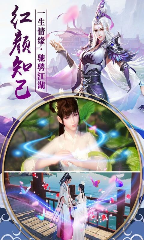 妖妖幻境ol手游安卓版 v1.0.0 安卓版1