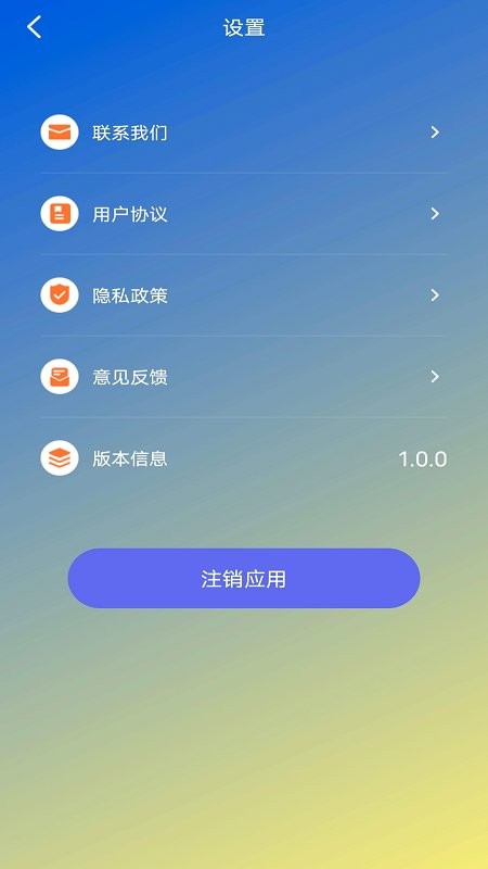 蕾丝视频剪辑软件手机版 v1.0.1 安卓最新版1