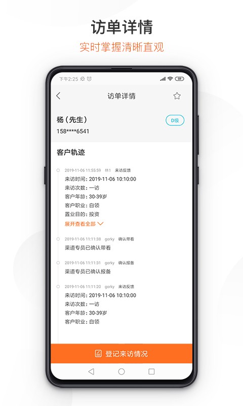蜗牛家CC案场版