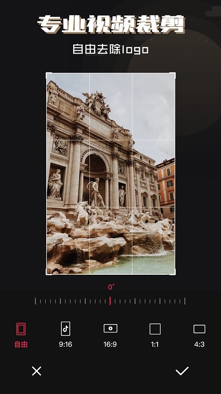 剪辑师app手机版下载 剪辑师app安卓版下载