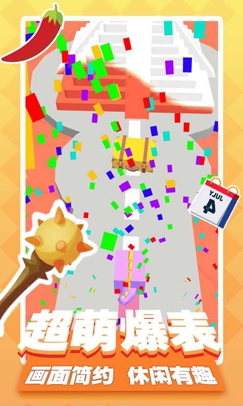 迷你方块战争模拟器 v1.2 安卓版3