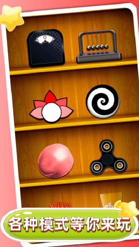 酷多多小游戏无广告版 v1.4.1 安卓最新版0