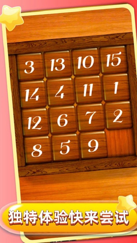 酷多多小游戏无广告版 v1.4.1 安卓最新版2