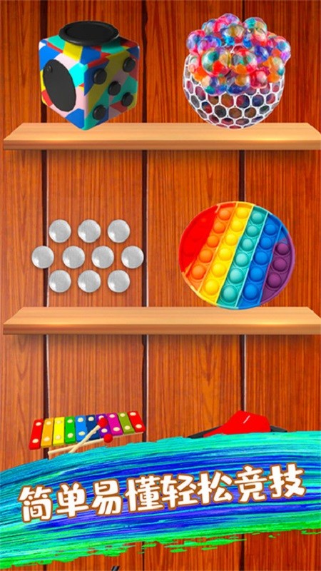 酷多多小游戏无广告版 v1.4.1 安卓最新版3