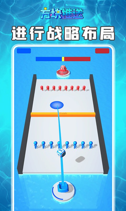 方块推送手游 v1.0 安卓版2