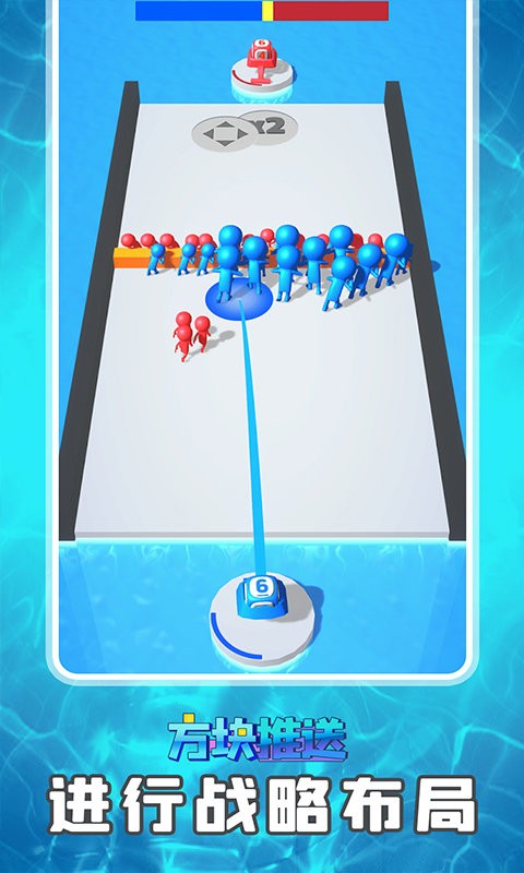 方块推送手游 v1.0 安卓版3