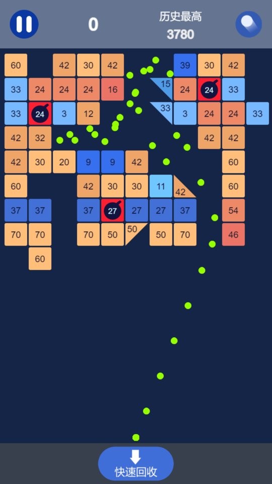 暴走劈砖块手游 v2022.04.25 安卓版0