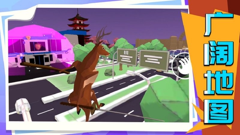 模拟都市竞技无广告版 v1.0.4 安卓版3