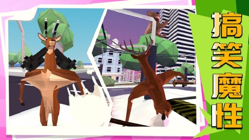 模拟都市竞技无广告版 v1.0.4 安卓版4