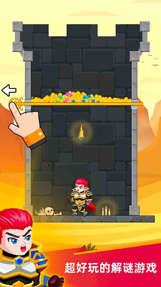 迷宫逃亡大战小游戏 v1.0 安卓版0