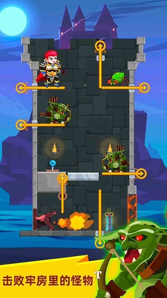 迷宫逃亡大战小游戏 v1.0 安卓版2