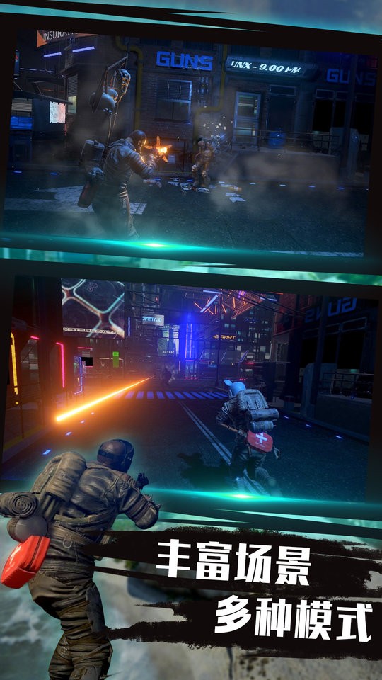 热血反恐精英手机版 v1.0.0 安卓版1