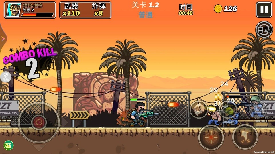 热血枪战精英游戏下载