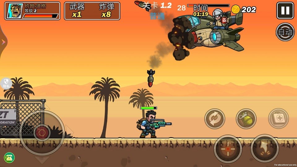 热血枪战精英神枪手 v1.0.1 安卓版2