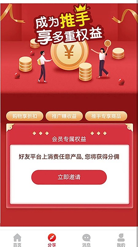 京维云城手机版 v1.0.7 安卓版2