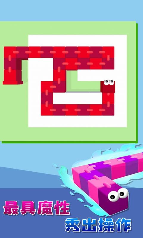 贪吃蛇大战数字砖块游戏 v1.0.0 安卓版2