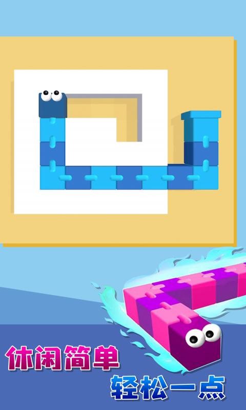 贪吃蛇大战数字砖块手游 贪吃蛇大战数字砖块下载