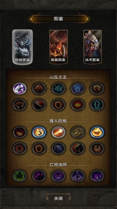 黑暗神庙最新版 v3.47 安卓版1