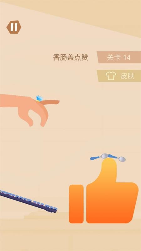 食堂大战最新版 v1.00 安卓版0