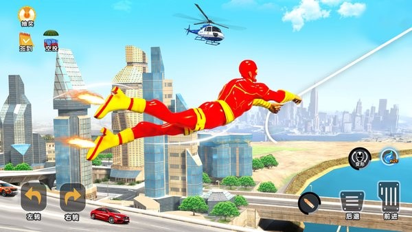 绳索英雄城市手游 v1.0 安卓版1