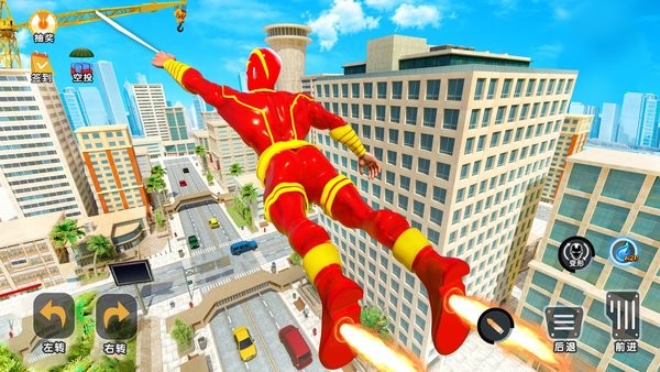 绳索英雄城市游戏下载