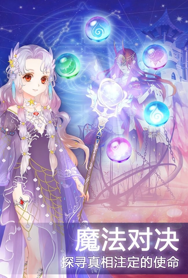 奇幻梦境完整版 v1.15.58 安卓版2