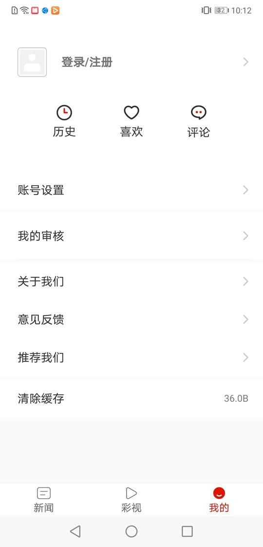 多彩望谟最新版 v1.3.18 安卓版2