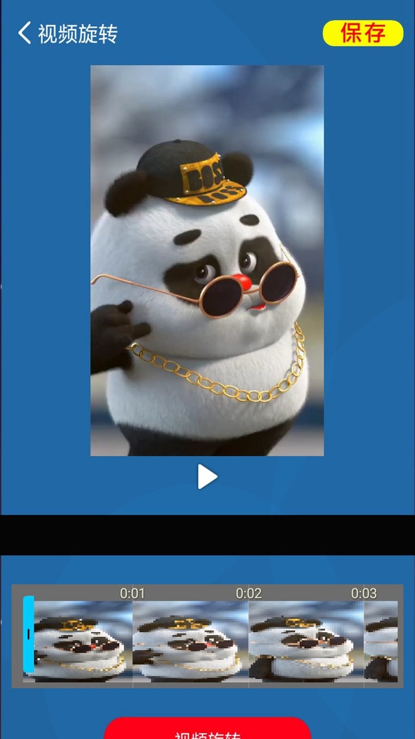 短视频剪辑与制作最新版 短视频剪辑与制作官方版