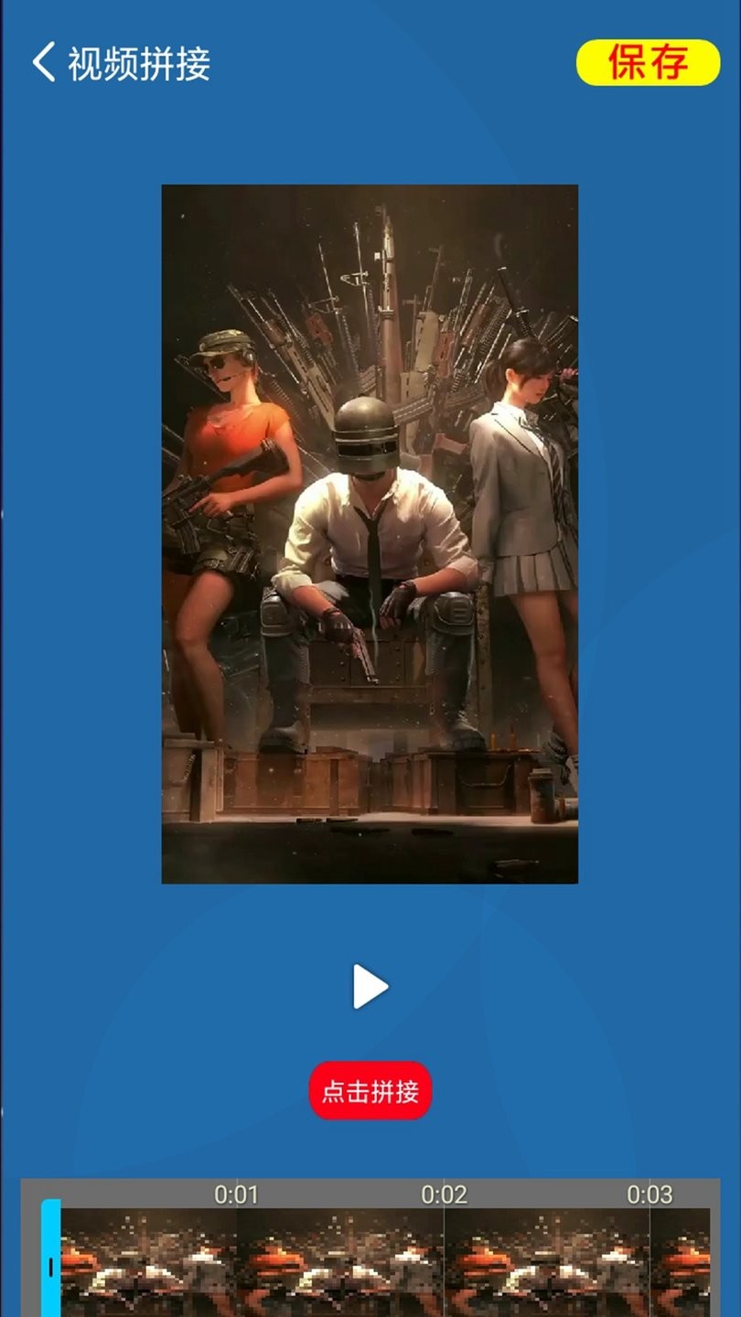 短视频剪辑与制作手机版 v1.0.2 安卓版2