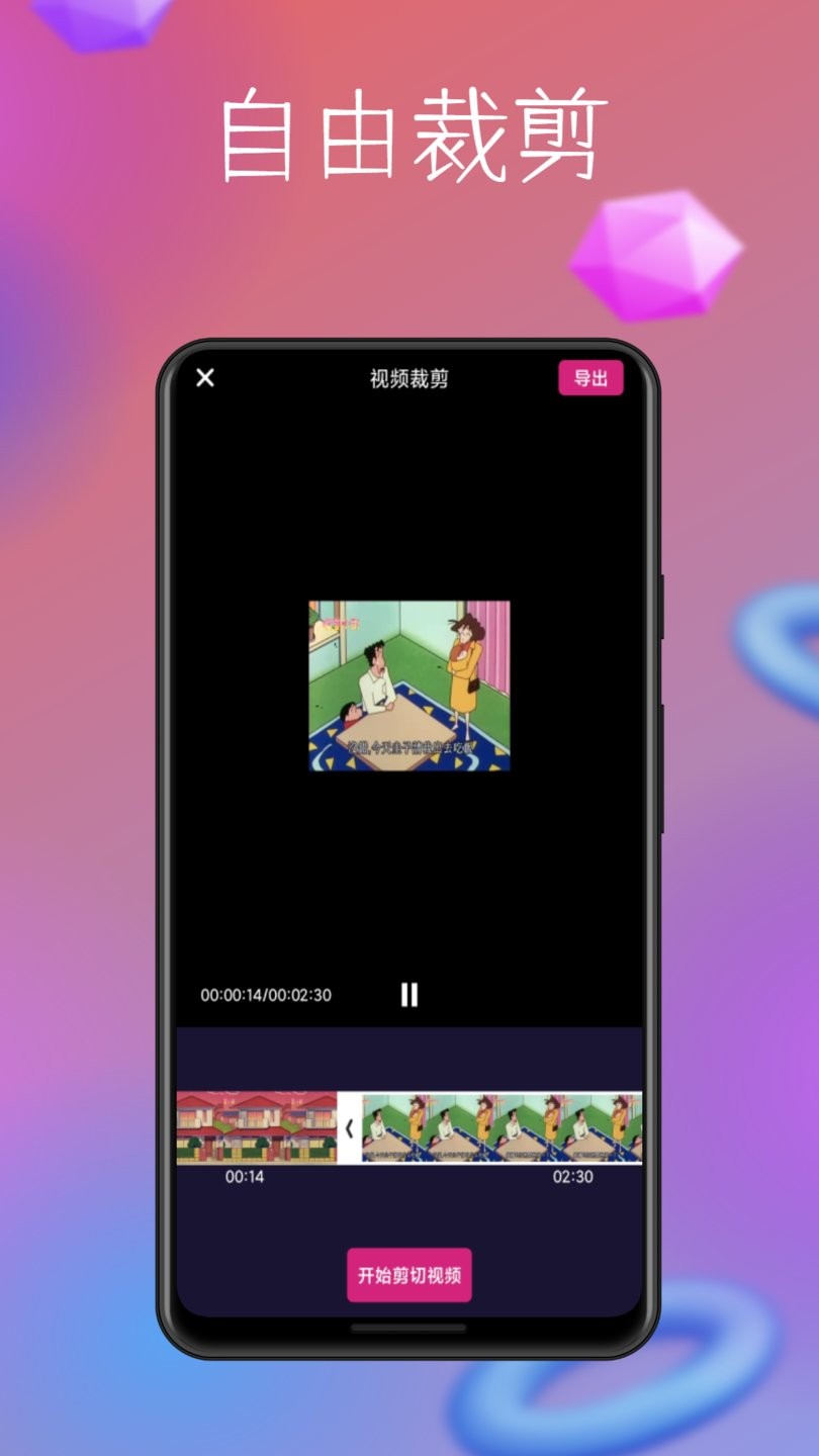 照片处理助手app v1.0.0 安卓版0