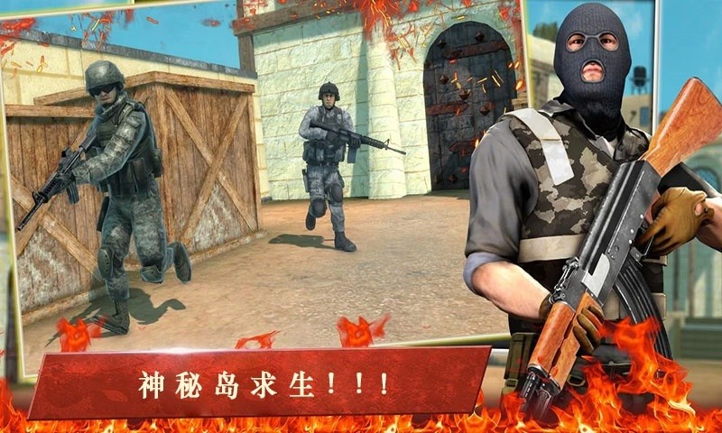 神秘岛求生手游 v1.0.0 安卓版0