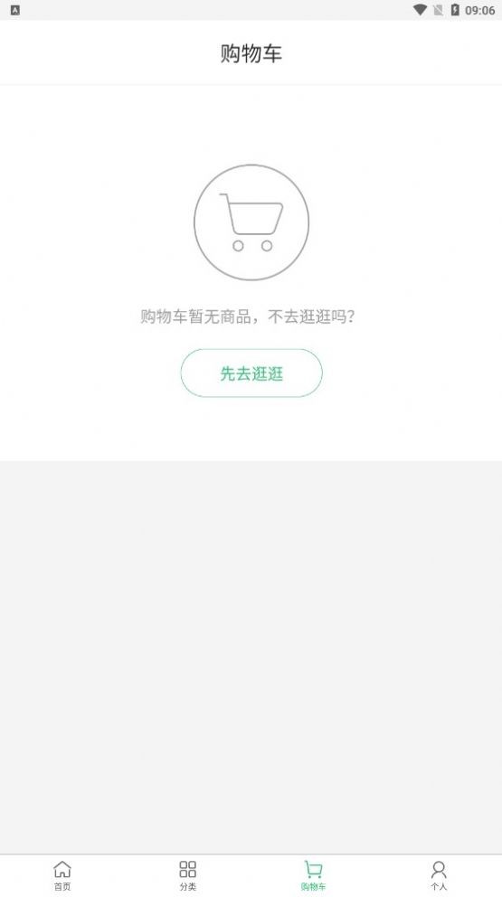 绿韵好联平台手机版 v1.0.2 安卓版0