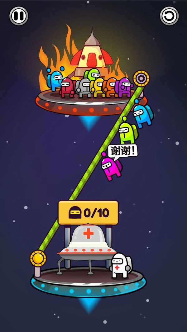 绳索救小人小游戏 v2.0.6 安卓版2