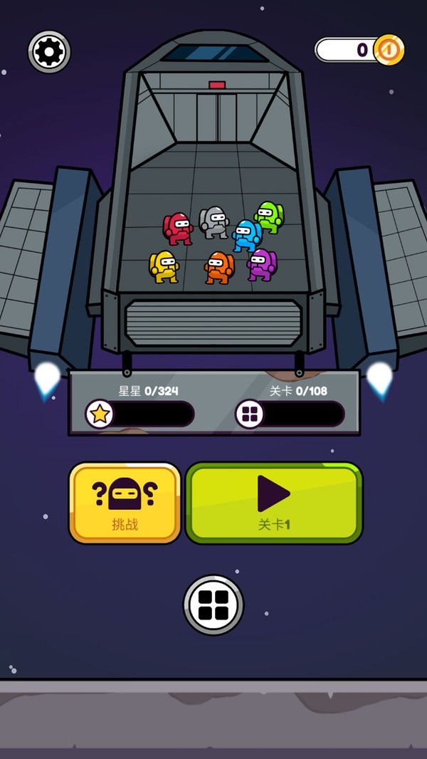 绳索救小人游戏