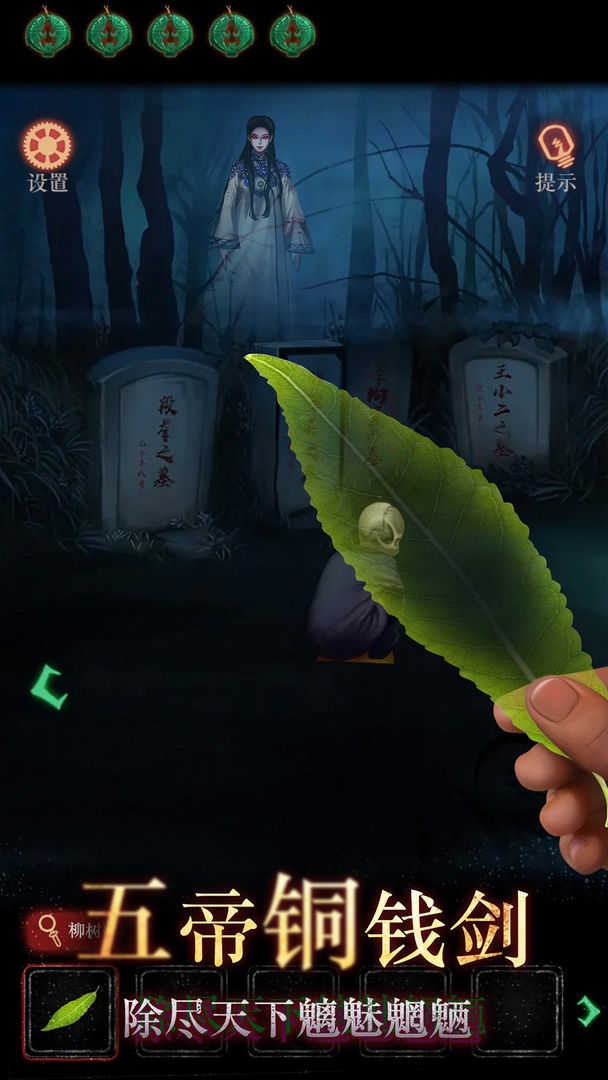 僵尸先生最新版 v1.6.0 安卓版2