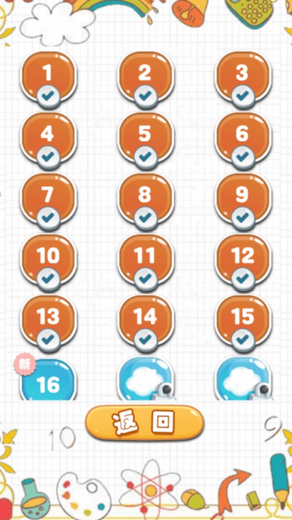 这题有毒最新版 v1.1 安卓版2