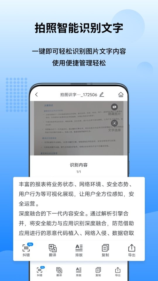 手机万能图片转换器 v1.3.1.0 安卓版2
