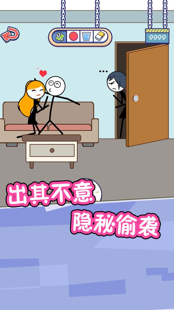 火柴人的私生活手游 火柴人的私生活游戏下载