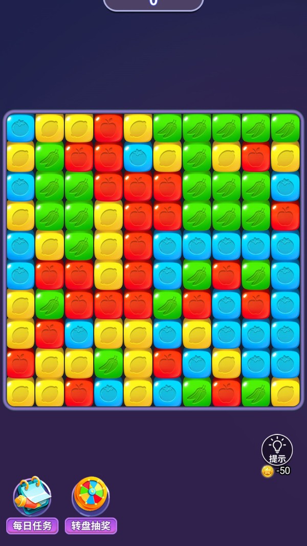 欢乐点消极速版游戏 v1.0.4 安卓版1