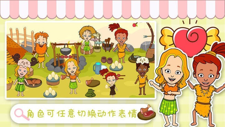 我的小镇生活世界手游最新版 v1.0 安卓版1