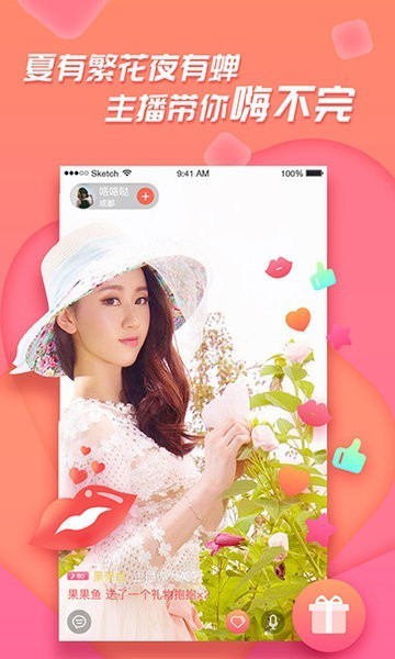 足迹app手机版 v6.2.2.0418 安卓版1