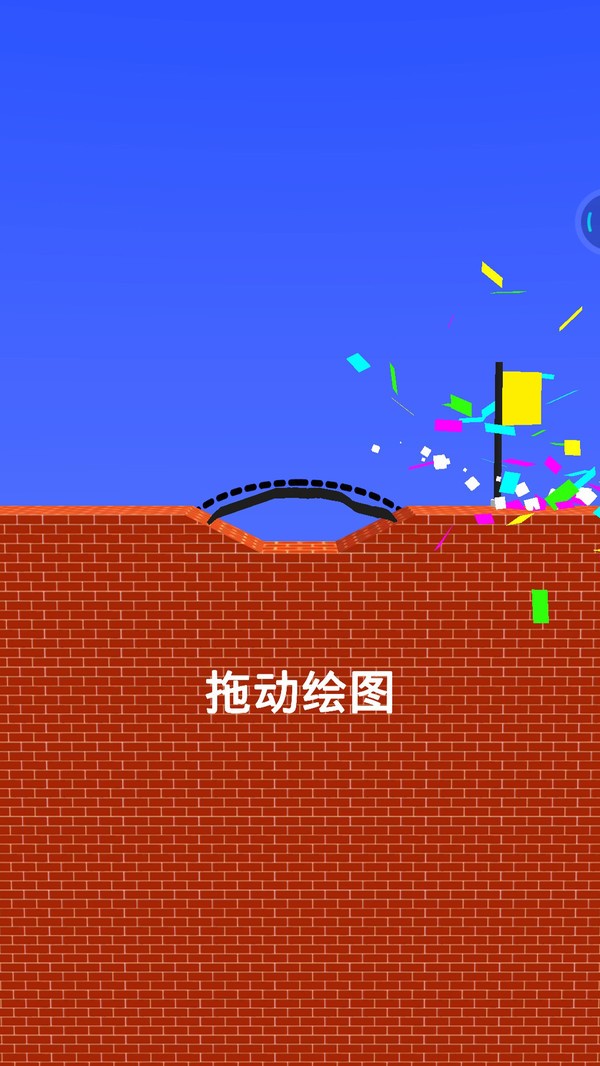 搭个桥小游戏下载