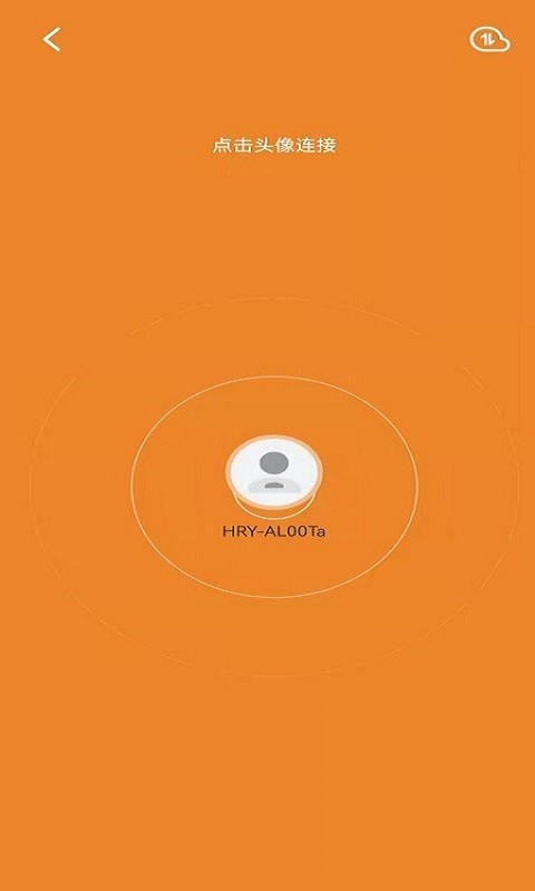 搬家互传最新版