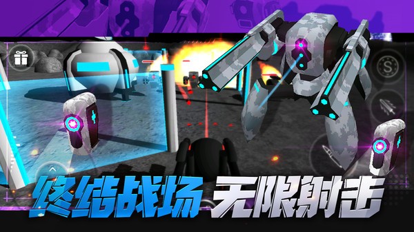 和平射手中文版 v1.1.4 安卓版1