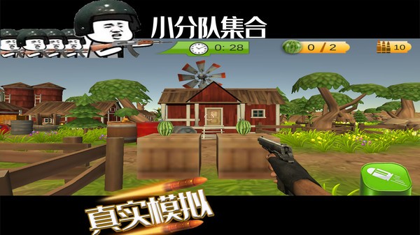 水果缤纷消消消下载