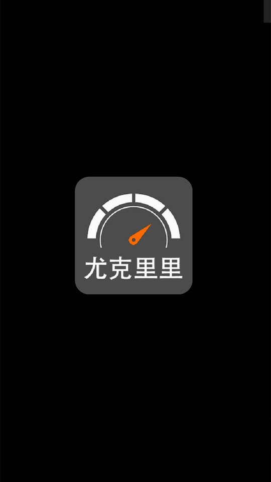 小鹿调音器app v3.2 安卓版2
