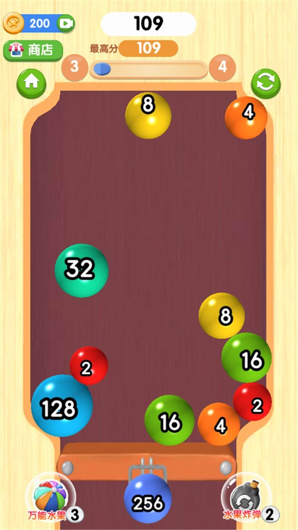 2048球球小游戏 v2.0 安卓版1