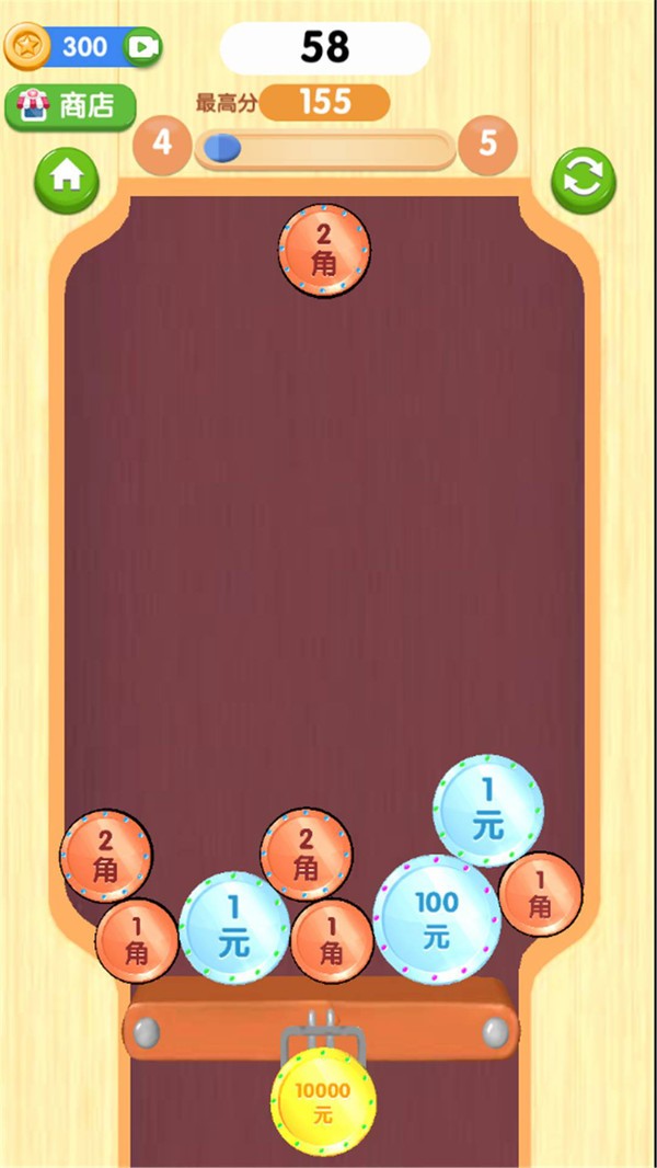 2048球球小游戏 v2.0 安卓版2