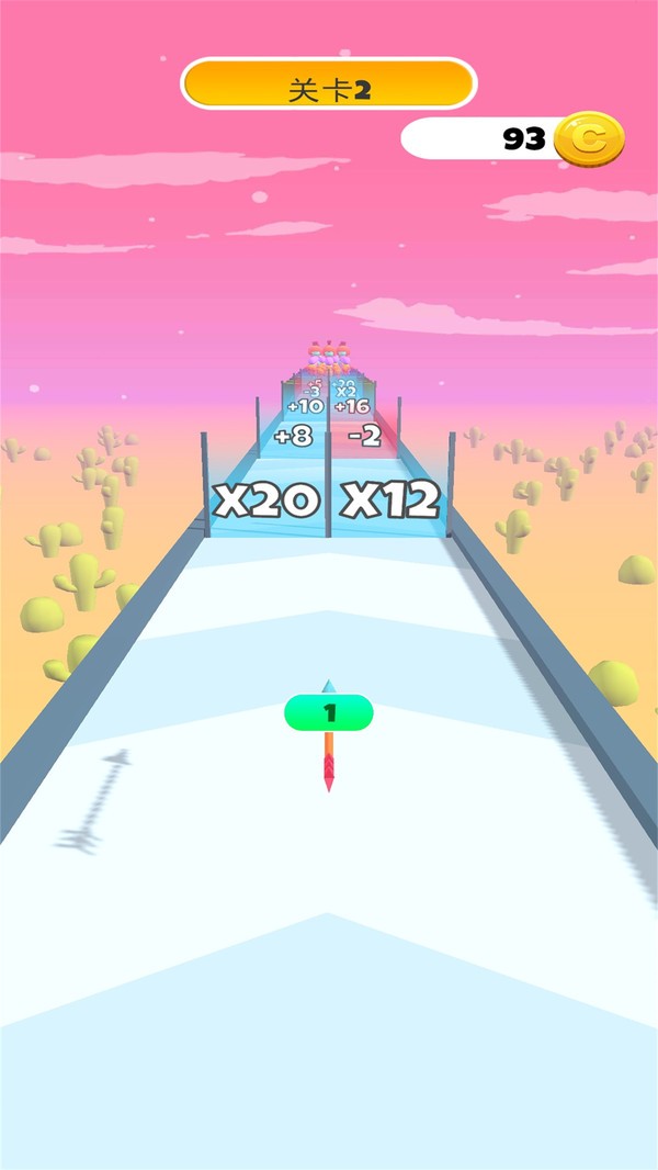 飞就完事了小游戏 v1.7 安卓版1