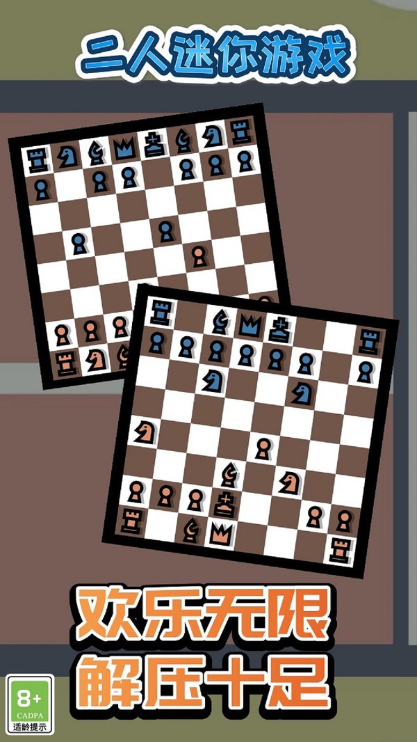 二人迷你游戏最新版 v1.0.7 安卓官方正版1